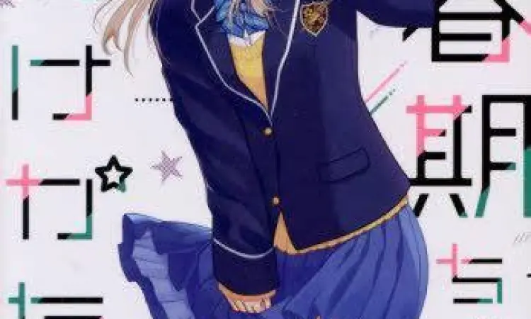 Sampul terakhir manga Shishunki Chan no Shitsukekata