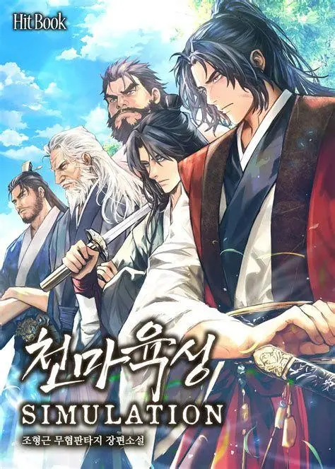 Kultivasi Qi Iblis Proses kultivasi Unseong di sekte iblis