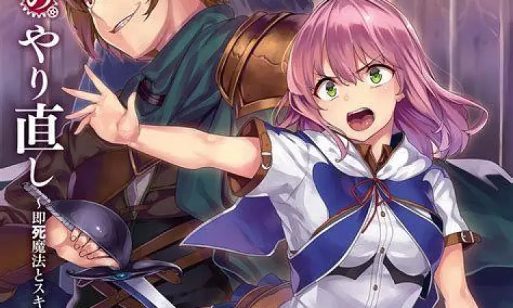 Ilustrasi seni manga Kaifuku Jutsushi no Yarinaoshi