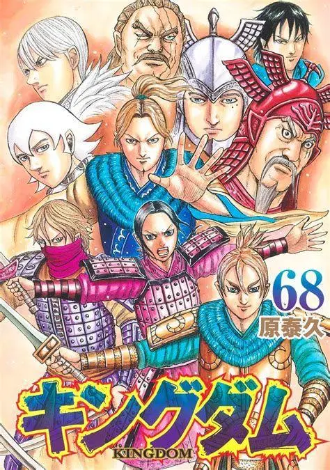 Cover Manga Kingdom Sampul manga Kingdom volume satu yang menampilkan tokoh utama Shin