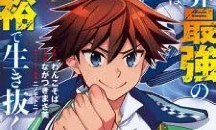 Gaya seni manga Yajin Tensei