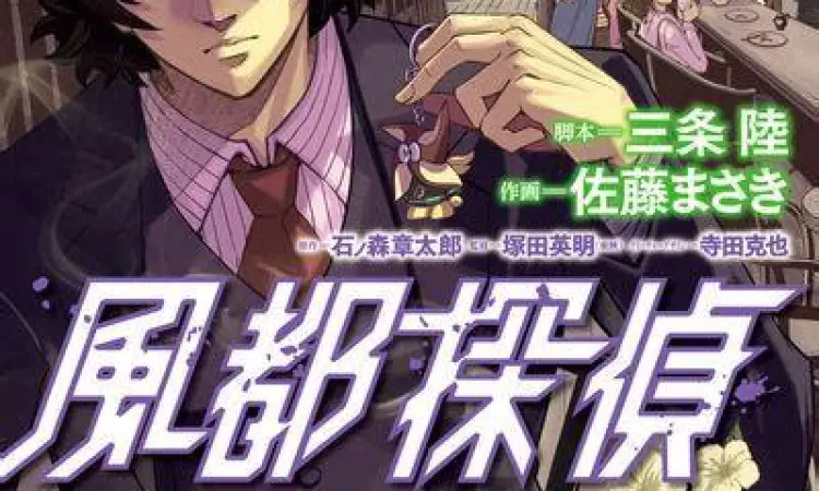 Desain karakter Shotaro dan Philip di Fuuto Tantei manga