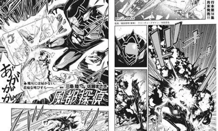 Aksi Dinamis Manga Adegan aksi intens di Fuuto Tantei manga