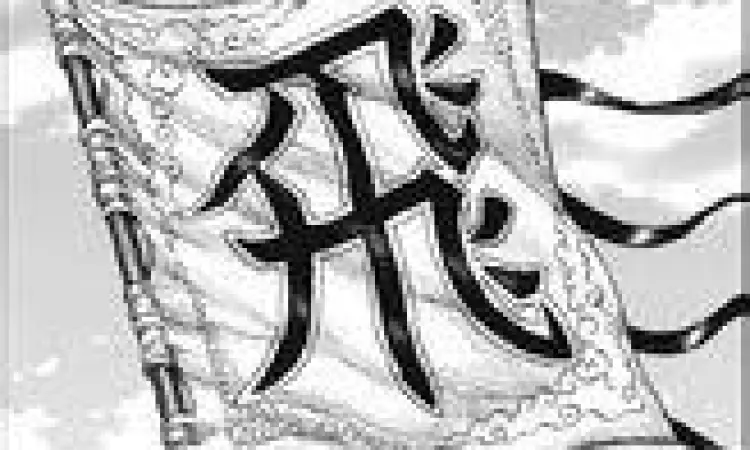 Kebanggaan Unit Hi Shin Bendera Unit Hi Shin di medan perang