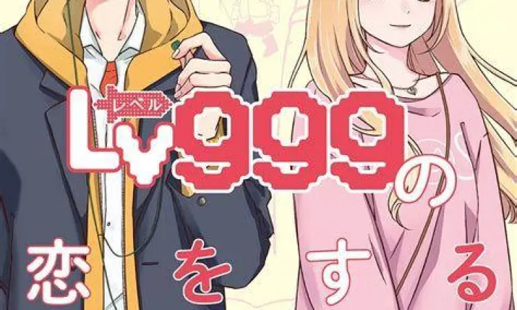 Panel manga Yamada-kun to Lv999 no Koi wo Suru