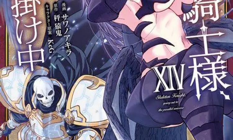 Volume Pertama Manga Gaikotsu Kishi Sama Manga Gaikotsu Kishi Sama Volume 1