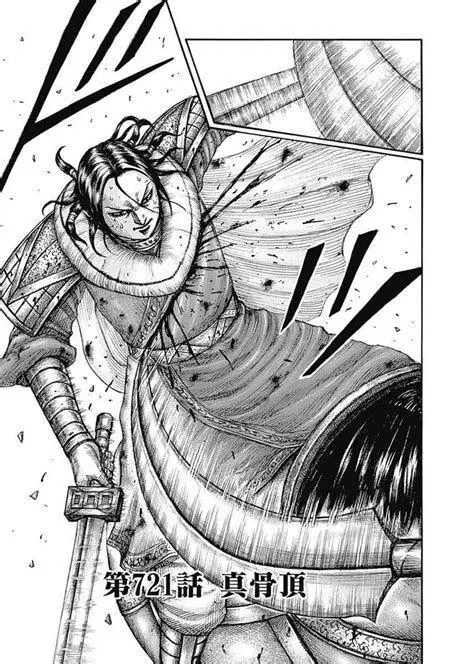 Aksi Shin Kingdom 721 Shin menyerang pasukan Zhao di Kingdom 721