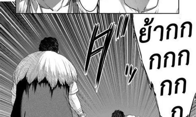 Perbandingan gaya seni manga Buta no Fukushuu dengan manga lain