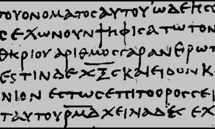 Teks Kuno Kitab Wahyu Manuskrip kuno Kitab Wahyu pasal 13 ayat 18