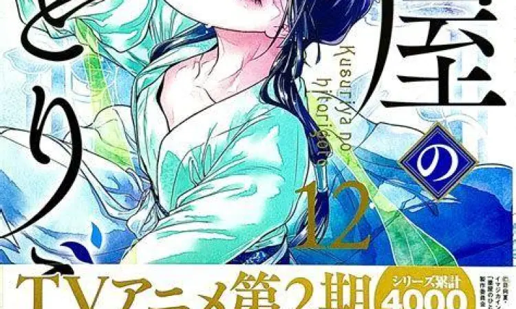 Perbandingan Dua Versi Manga Perbandingan panel manga Kusuriya