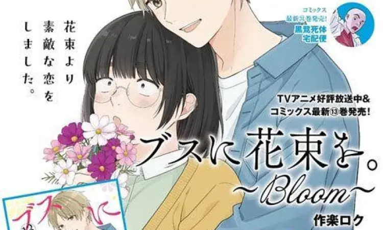 Majalah Young Ace Kadokawa