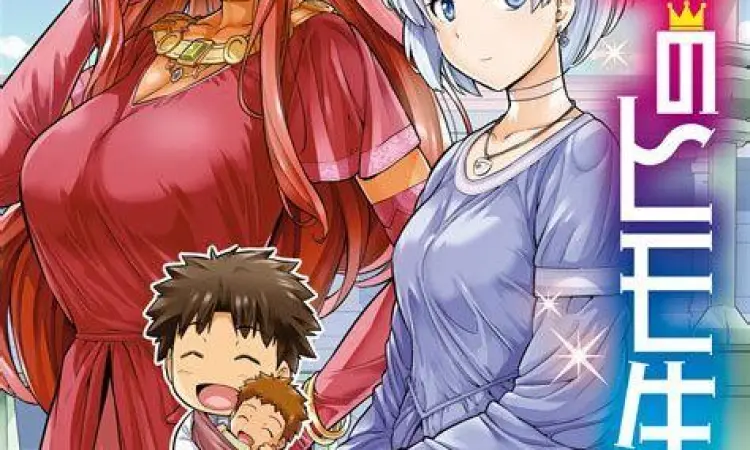 Ilustrasi manga Risou no Himo Seikatsu