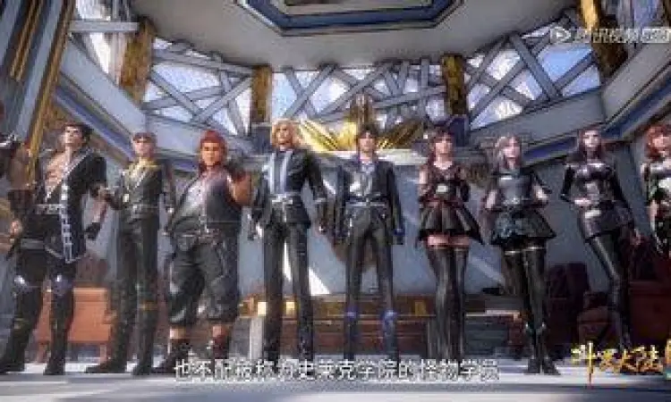 Anggota tim Akademi Shrek dalam Soul Land Season 3