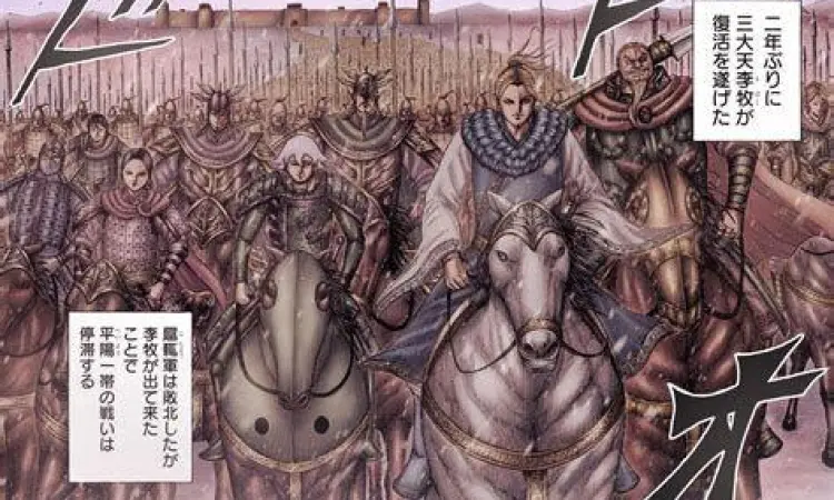 Pertahanan pasukan Zhao di bawah pimpinan Riboku