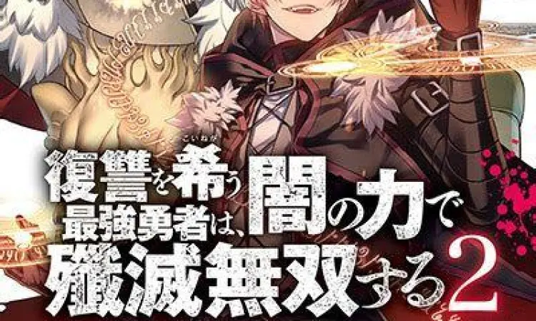 Aksi Kelam Manga Adegan aksi dalam The Hero Who Seeks Revenge Shall Exterminate with Darkness