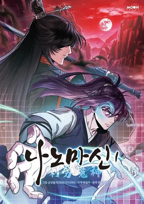 Aksi Cheon Yeo-Woon Pertarungan Cheon Yeo-Woon di Nano Machine Chapter 97