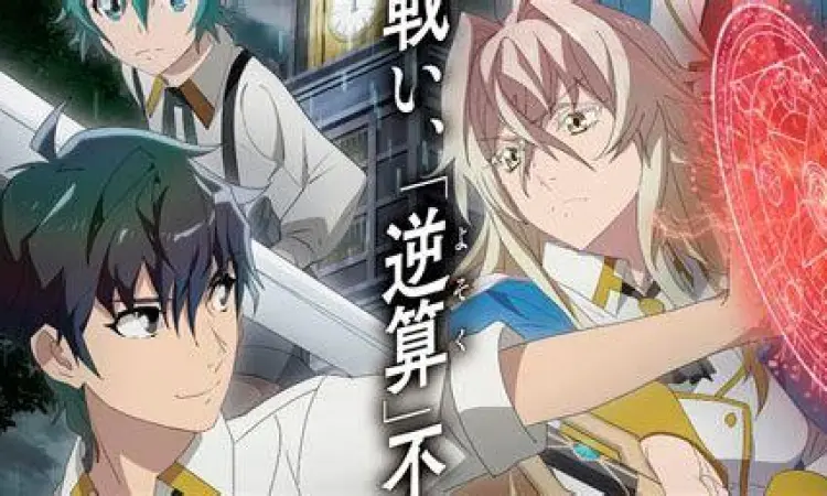 Visual seni manhwa A Returner's Magic Should be Special yang memukau