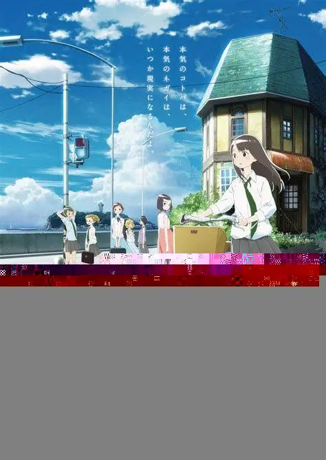 Nagisa di Stasiun Radio Nagisa Yukiai sedang melakukan siaran radio di stasiun terbengkalai