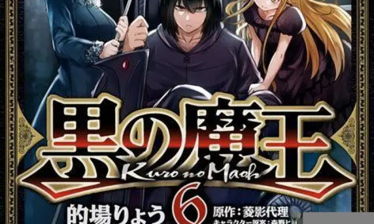 Interaksi antara Kurono dan Lily dalam Kuro no Mao