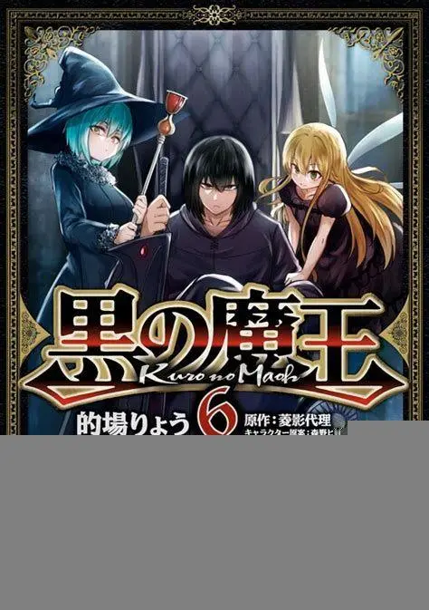 Hubungan Kurono dan Lily Interaksi antara Kurono dan Lily dalam Kuro no Mao