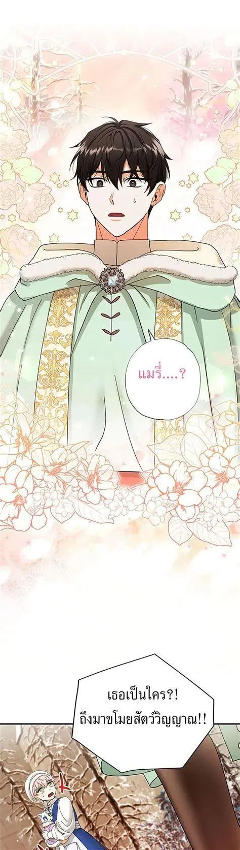 Ariadna Bayi Ariadna Lereg Ilestri Pre Agrigent saat bayi