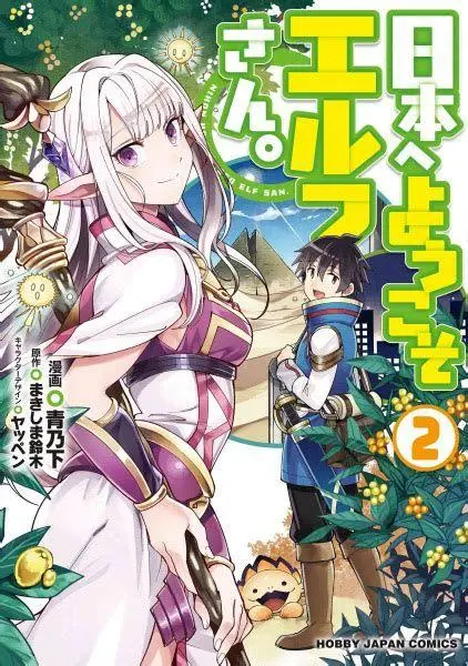 Gaya Visual Manga Art style manga Nihon e Youkoso Elf-san